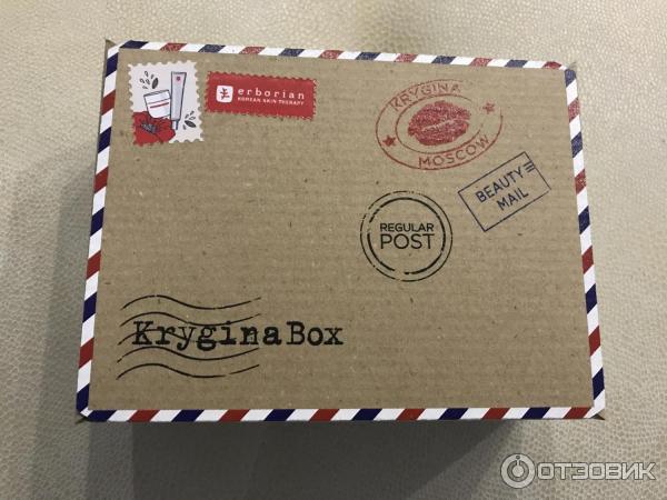 Krigina Box