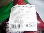Редис свежий красный BeFresh фото