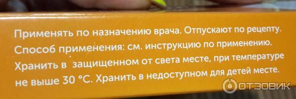 Таблетки Обнинская химико-фармацевтическая компания Феназалгин фото