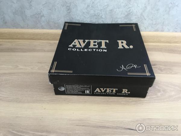 Avet R