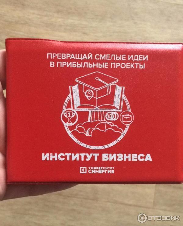 Купить Студенческий Билет Челябинск