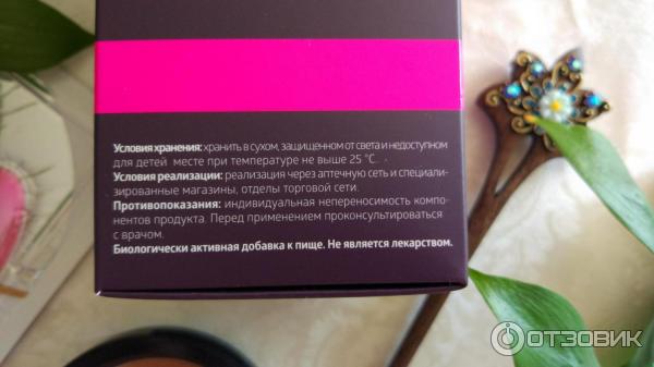 Витамины красоты Siberian Health Beauty Box