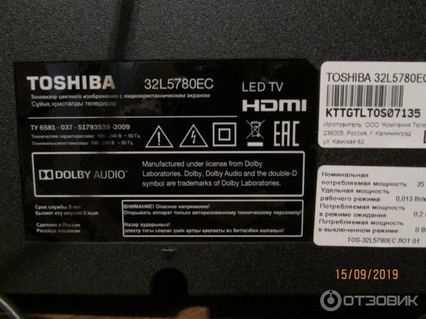 Телевизор Toshiba На Запчасти Купить