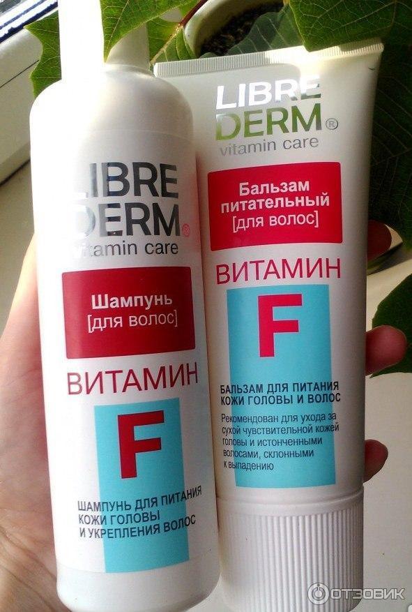 Шампунь Librederm Витамин F фото