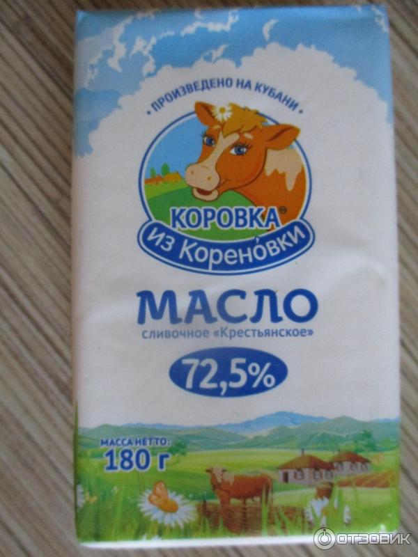 Масло Сливочное Коровка Из Кореновки 82.5 Купить