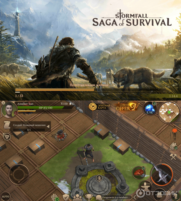 Stormfall saga of survival mod. Игра Штормфолл сага. Saga of Survival. Stormfall: Saga of Survival.