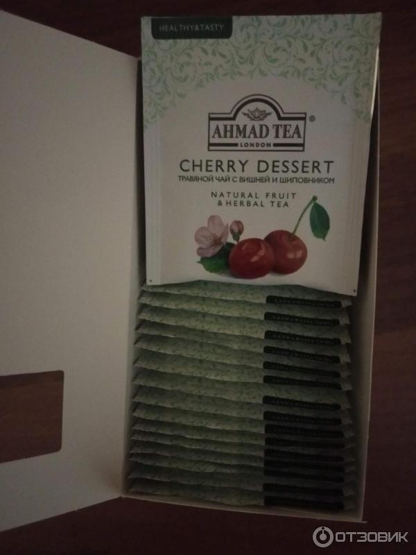 Травяной чай Ahmad Tea Cherry Dessert фото