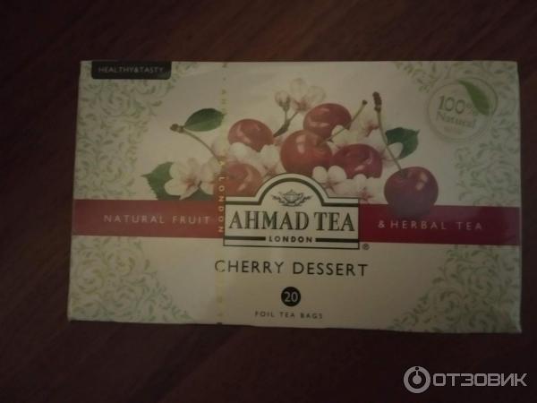 Травяной чай Ahmad Tea Cherry Dessert фото