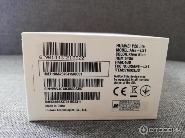 Смартфон Huawei P20 lite фото