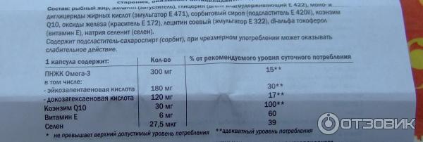 Нормы омега 3 для детей и взрослых. Дозировка омега 3 по возрастам. Суточная норма омега для детей. Дозировка омега 3 в сутки. Суточная потребность в омега-3 пнжк.