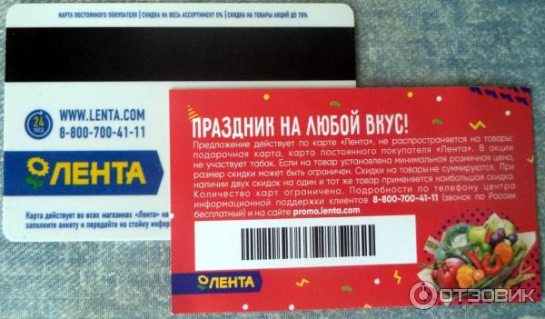 Что делать если забыл карту в банкомате? Или если банкомат зажевал карту? - Балифорум