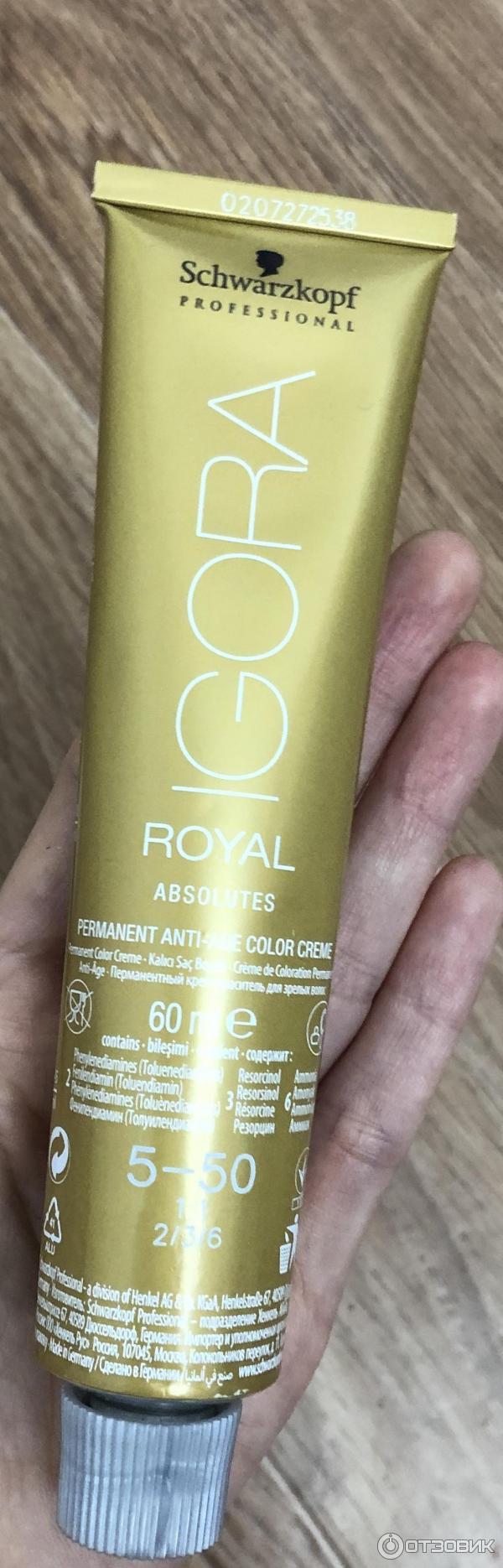 Краска для волос Schwarzkopf Igora Royal Absolutes фото