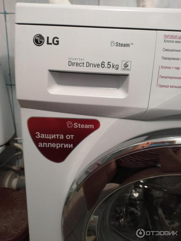 Lg стиральная машина direct drive 6 кг. Стиральная машинка LG direct Drive 5 кг. Стиральная машинка LG direct Drive 6. Стиральная машинка LG direct Drive 6.5 kg. Стиральная машина LG 5 5 кг direct Drive.