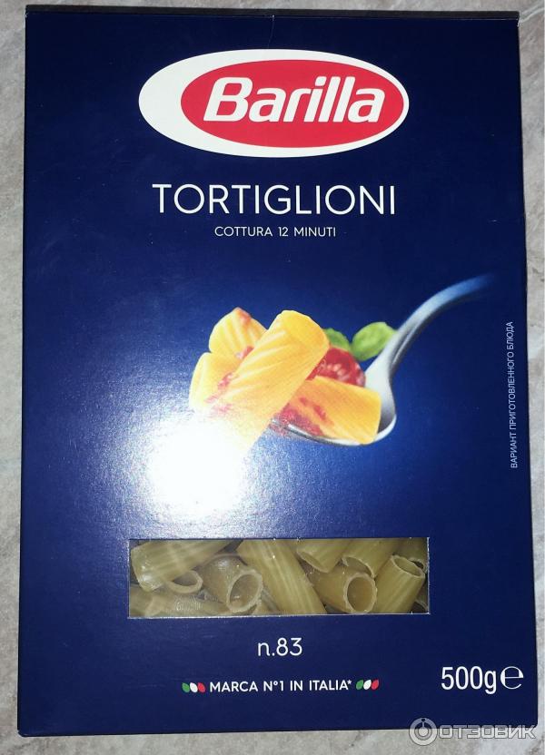 Макароны Barilla Tortiglioni фото