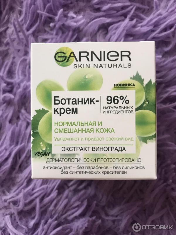 Garnier Ботаник Крем Зеленый Чай Купить