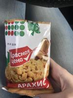 Арахис жареный с солью Красная цена фото