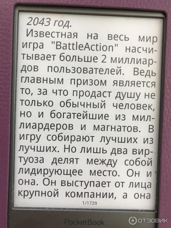 Книга Голос среди пуль - Татьяна Тюрина фото