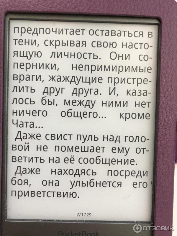 Книга Голос среди пуль - Татьяна Тюрина фото