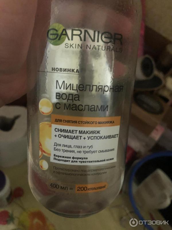 Мицеллярная вода Garnier Skin Naturals с маслами фото