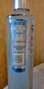 Водка Мягков "Серебряная" фото