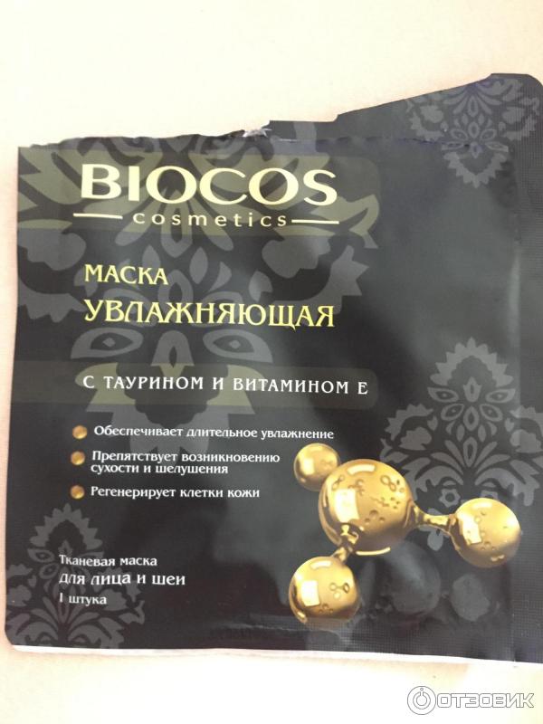 Маска увлажняющая с таурином и витамином Е Biocos cosmetics фото