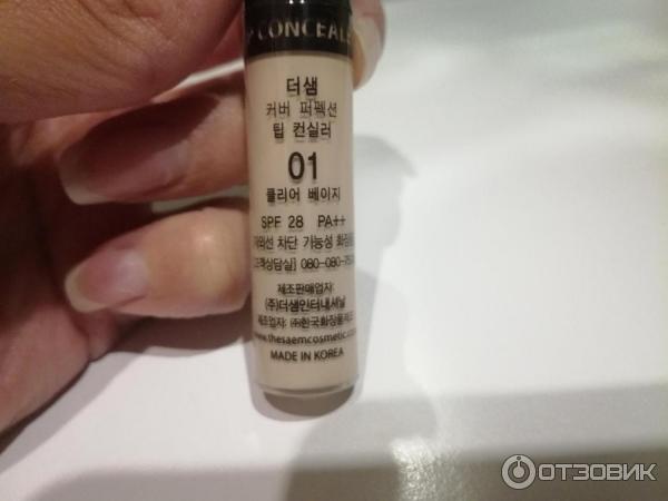 Консилер The SAEM Cover Perfection Tip Concealer фото