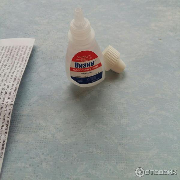 Как открыть визин. Аналог визина отечественный. Как открыть визин капли с новой крышкой. Как открыть визин. Открыть капли визин.