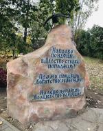 Семейный тематический парк Skazka (Россия, Москва) фото