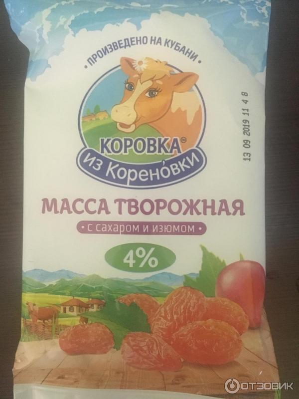 Творожная масса Коровка из Кореновки фото