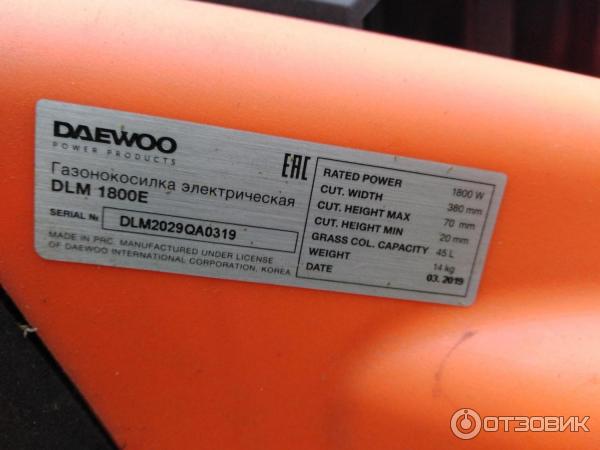 Газонокосилка электрическая Daewoo DLM-1800e фото