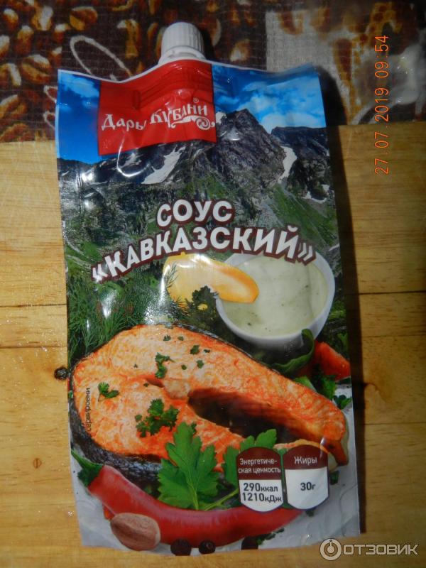 Кавказский соус фото