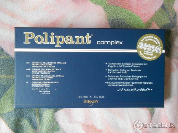 Отзыв о Ампулы Dikson Polipant Complex | — Я смотрю, у вас*уже почти ...