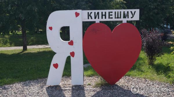 Куда же без этого!
