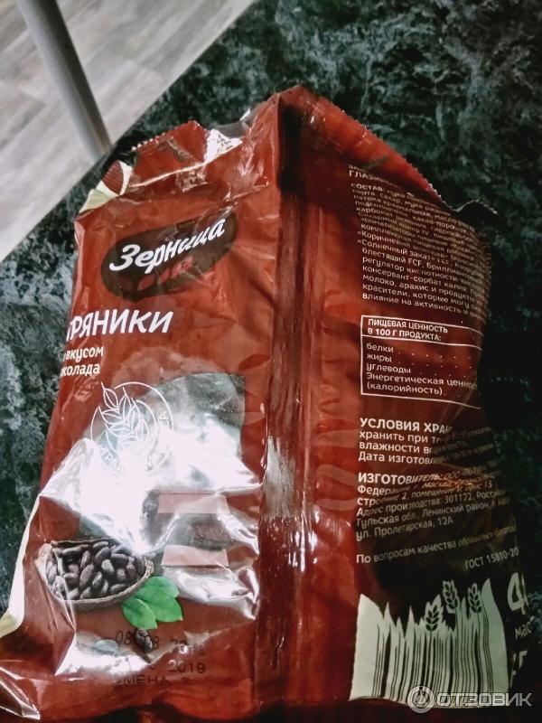 Отзыв о Пряники Зерница "Клюквенные" Нормальные пряники