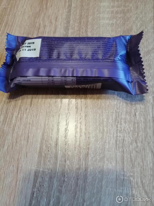 Milka choko snack