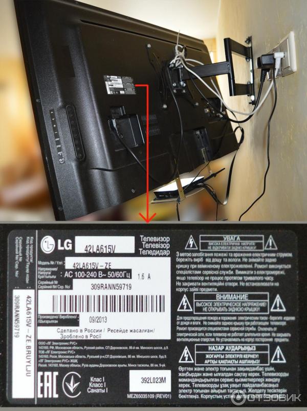 Как разобрать телевизор lg 32la615v