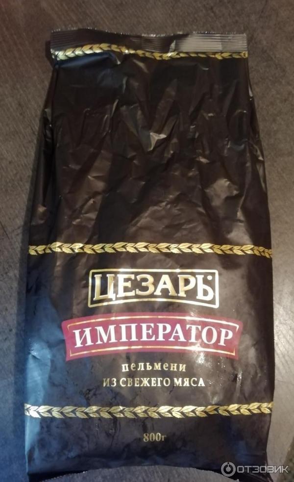 Пельмени Цезарь Император фото