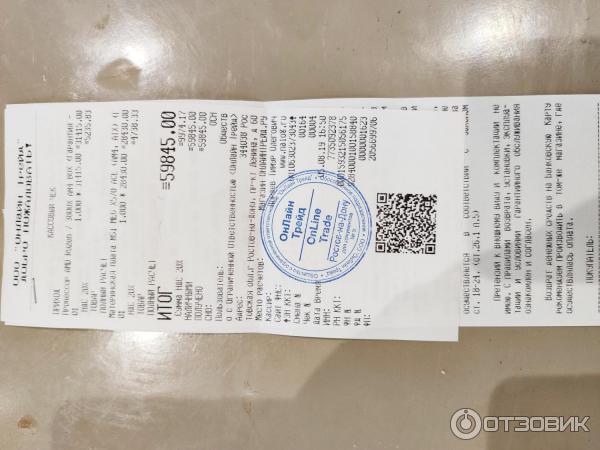 Отзыв о OnlineTrade.ru - интернет-магазин электроники и бытовой техники ...