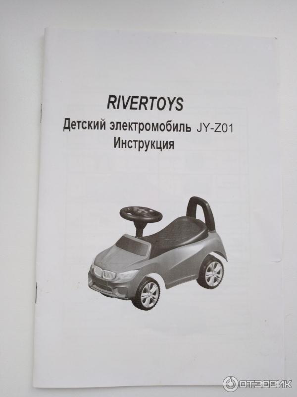 Детский толокар RiverToys JY-Z01B фото