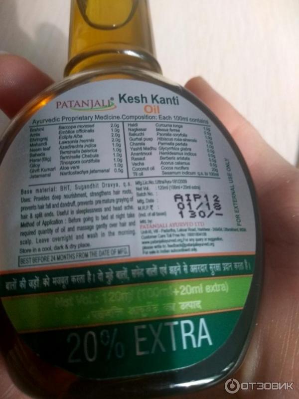 Масло для волос Patanjali Kesh Kanti фото