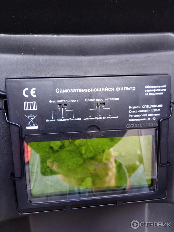 Маска сварочная wm 400. Спец wm-400. сварочная маска хамелеон спец 400. спец маска сварочная wm-400. автоматический светофильтр модель ф10.