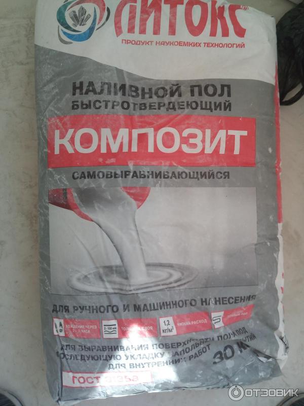 Отзыв о Наливной пол Литокс Композит | Качественный, хороший материал