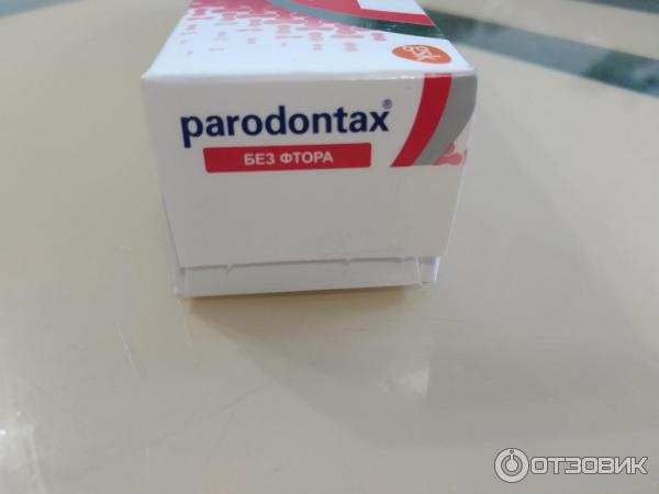 Зубная паста Parodontax без фтора