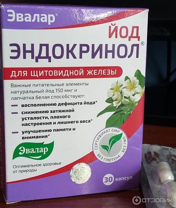 Где Можно Купить Продукцию Эвалар