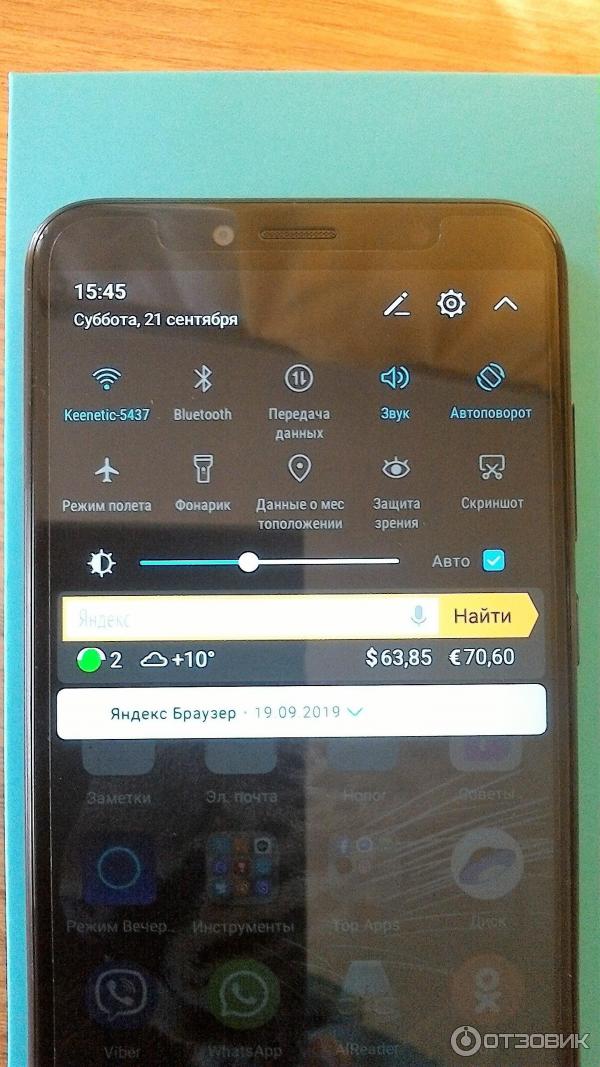 Смартфон Huawei Honor 7C фото