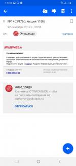 Акция от интернет-магазина Эльдорадо "Гарантия лучшей цены" фото