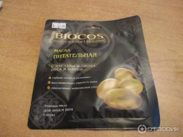 Маска питательная с маслами жожоба, овса и оливы Biocos cosmetics фото