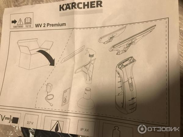 Стеклоочиститель Karcher WV2 Premium фото