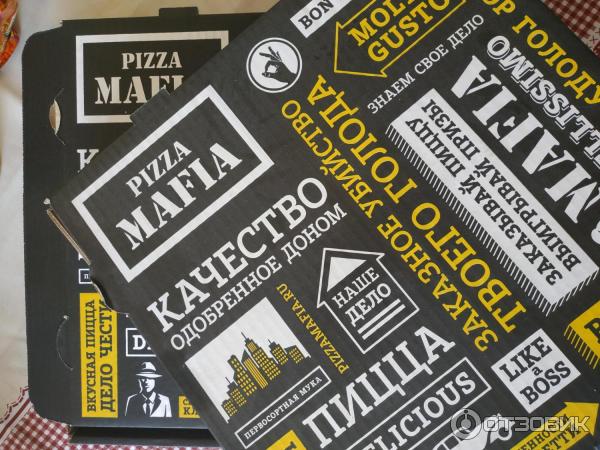 Пицца Мафия Промокод На Скидку