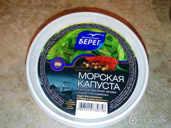 Морская капуста Балтийский берег Салат по-корейски фото